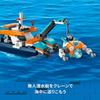 LEGO City Exploration Diving Boat Toy Building Set for Kids Ages 5-8 with Blocks and Vehicles