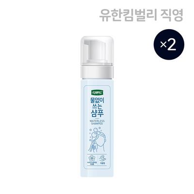 Shampoo e balsami per capelli – Shampoo