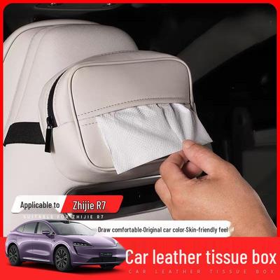 Nappa Leather Car Seat Back Armrest Tissue Holder M9