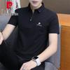 Men's Short Sleeve Polo T-Shirt