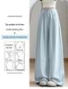 Damen High Waist Blaue Milch Puff Hose - Sommer 2026 Schlankmachende Weiter Bein mit Eis-Drapierung