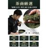 Chiran Tea Leaves 80g (80g x 1 bag) Premium Japanese Sencha Leaf Sweetness Gift Bag Souvenir Delivered Time from Kagoshima Born Raised