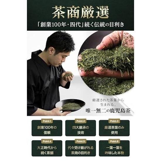 Chiran Tea Leaves 80g (80g x 1 bag) Premium Japanese Sencha Leaf Sweetness Gift Bag Souvenir Delivered Time from Kagoshima Born Raised