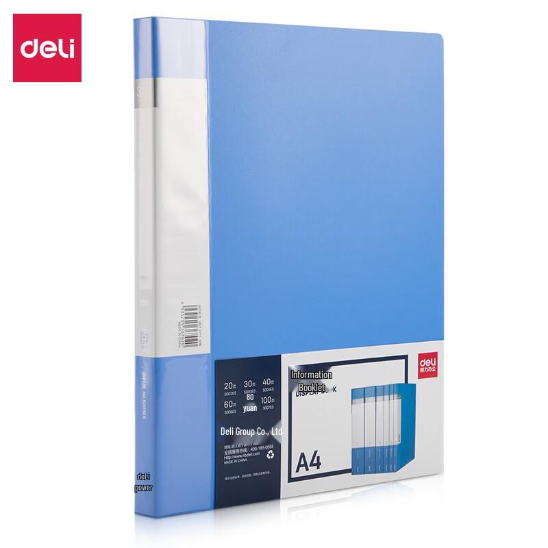 Deli A4 Transparent File Folder (2-Pack)