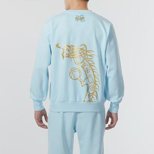 Nike Morant Series Sweatshirts Men's Blue FZ5735-474
