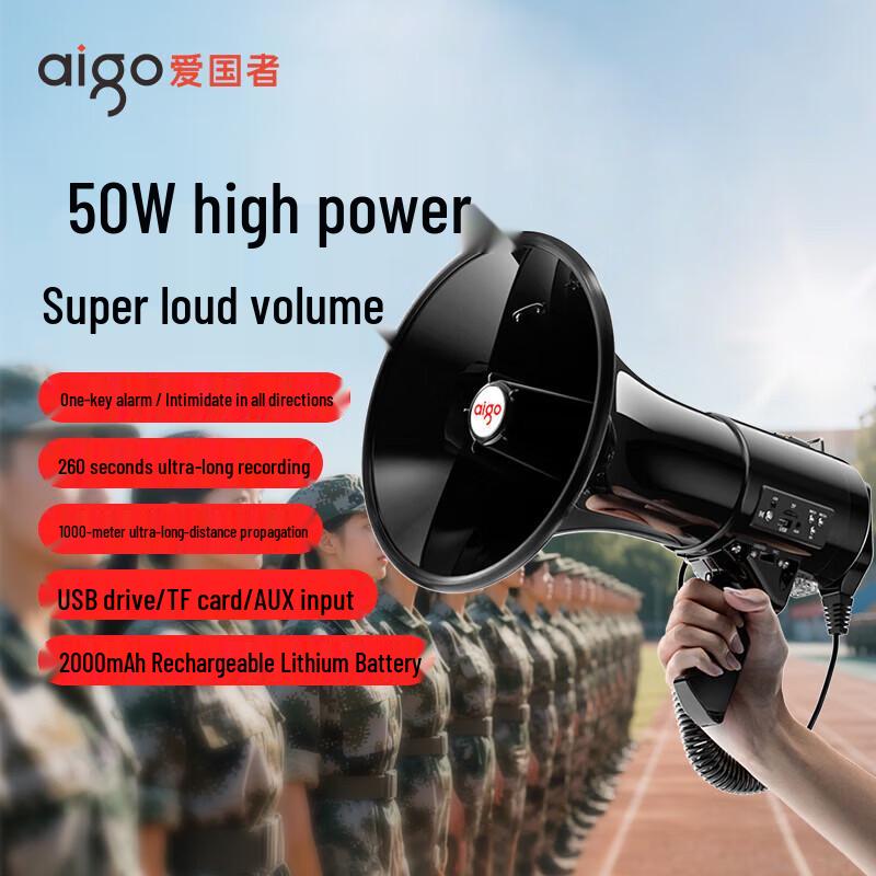 Aigo Portable Handheld Megaphone & Voice Amplifier (CN version)