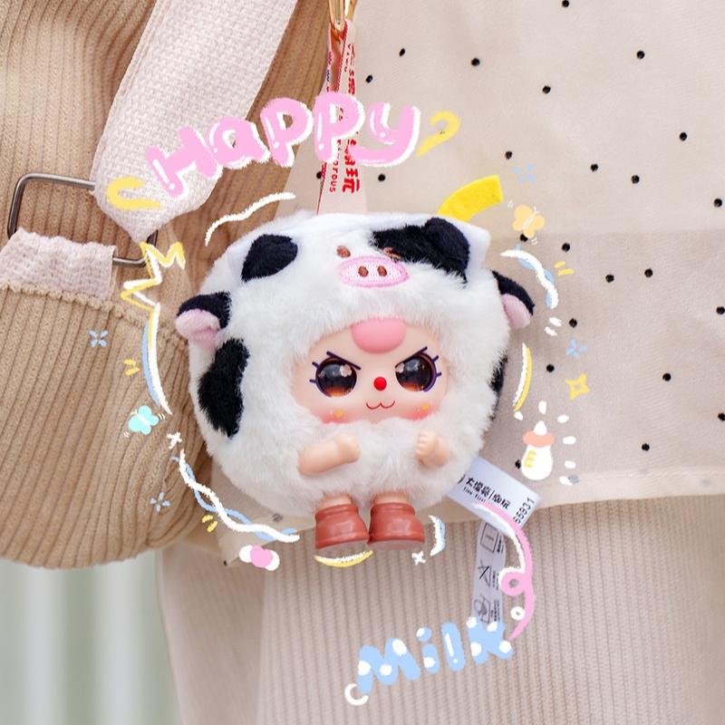 In Stock Baby Three Fantasy Trek Plush Group Monster Comes Series Plush Blind Box Cute Plush Backpack Pendant Birthday Gifts