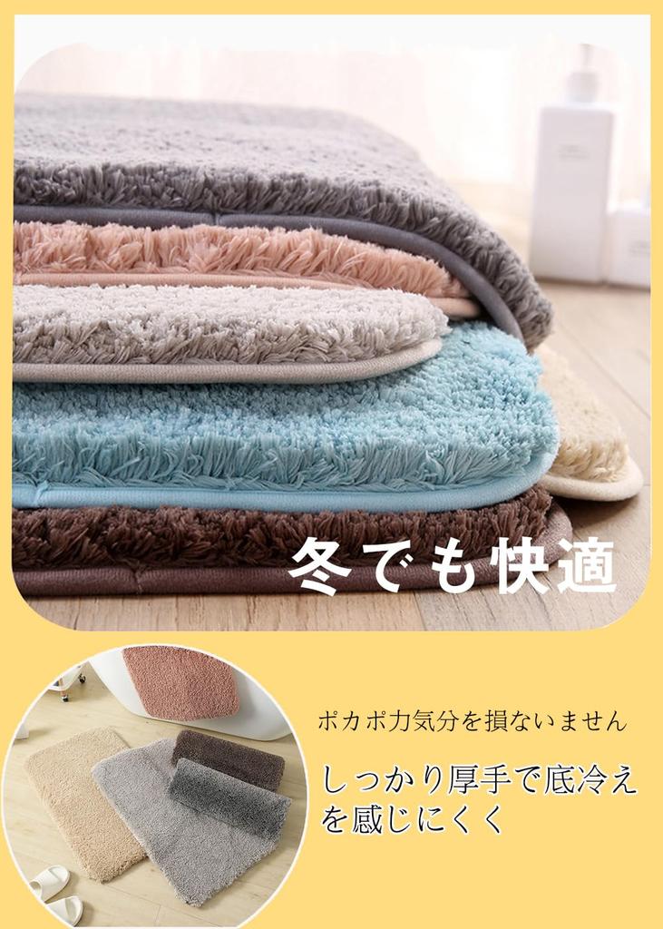 ZPOW Bath Large Size Gray Mat, Quick-Drying, Washable, Fluffy, Fashionable, Popular, Non-Slip, (4060cm),