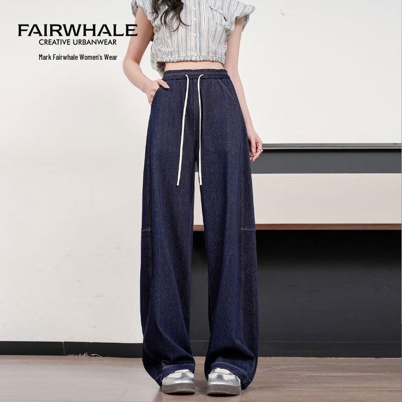 Mark Fairwhale Women's High-Waist Drawstring Relaxed Straight-Leg Jeans
