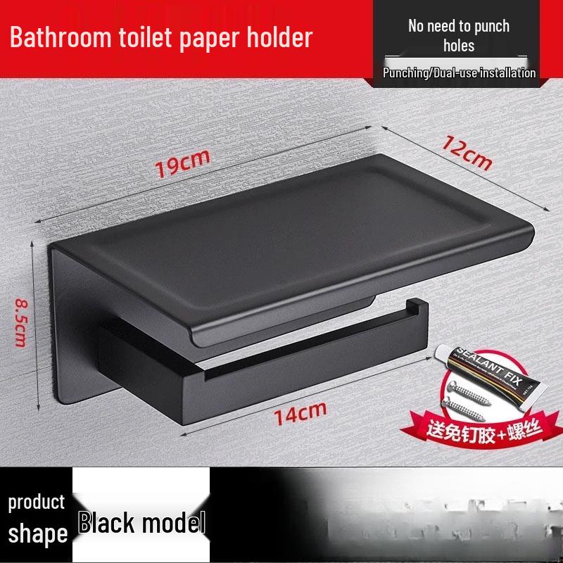 cmaos 304 Stainless Steel Black Suction Cup Toilet Paper Holder
