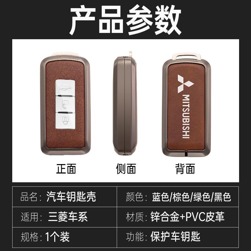 Car Decoration Key Case For Mitsubishi L200 Outlander ASX Fortis Lancer Pajero Sport Eclipse Cross with Logo Keyring Metal Shell SJ8