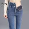 Women Winter Jeans High Waist Faux Fur Lining Slim Fit Button Closure Soft Warm Thick Solid Color Pockets Pencil Pants Lady Autumn Trousers