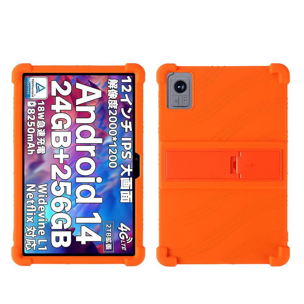 Silicone Case for DOOGEE T20 Ultra 12 Inch Tablet Shockproof Protective Cover with Kickstand TPU Full Body