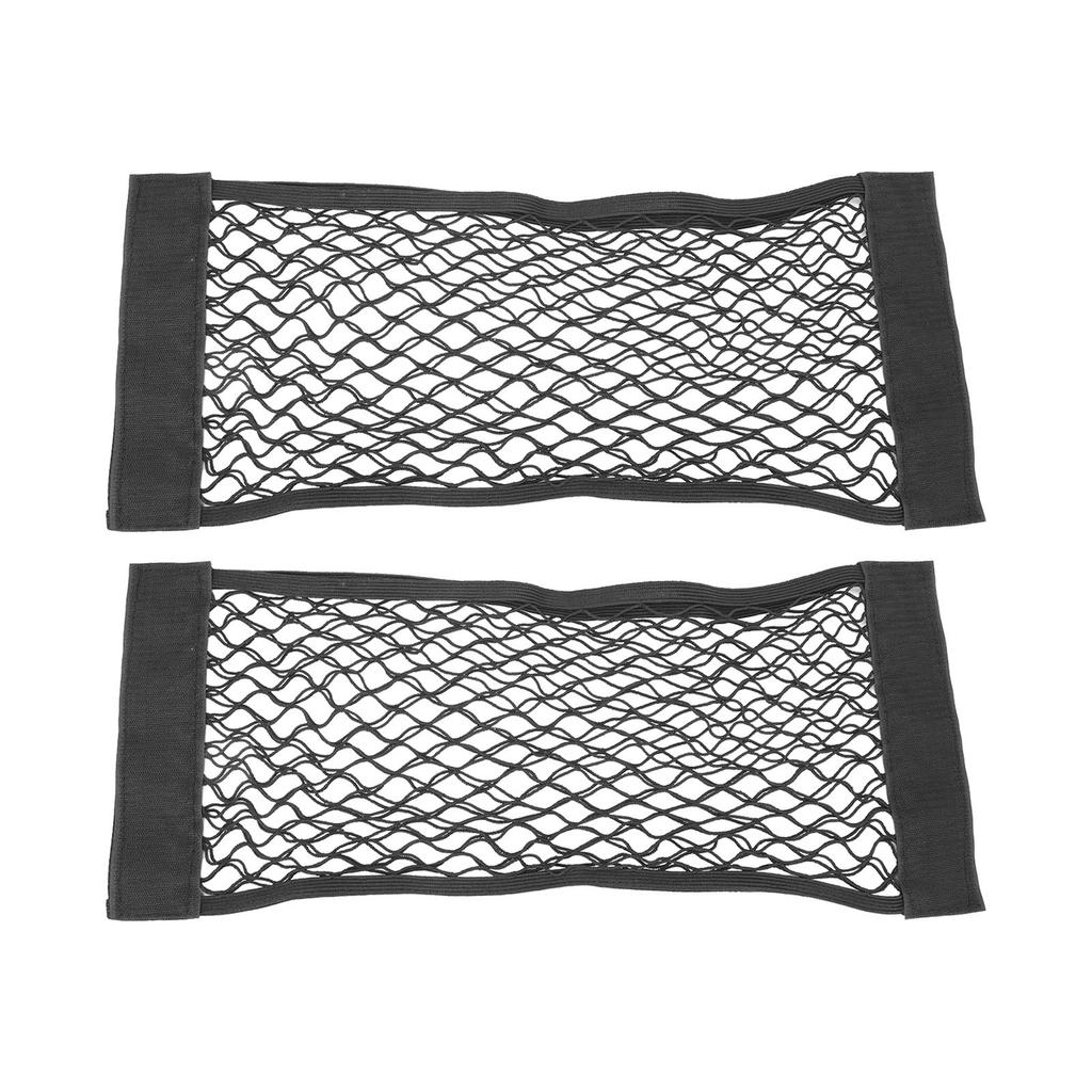 2PCS Car Trunk Storage Net Black Double Layer Storage Net Mesh Bag Mobile Phone Purse Keys Small Things 60 X 24cm