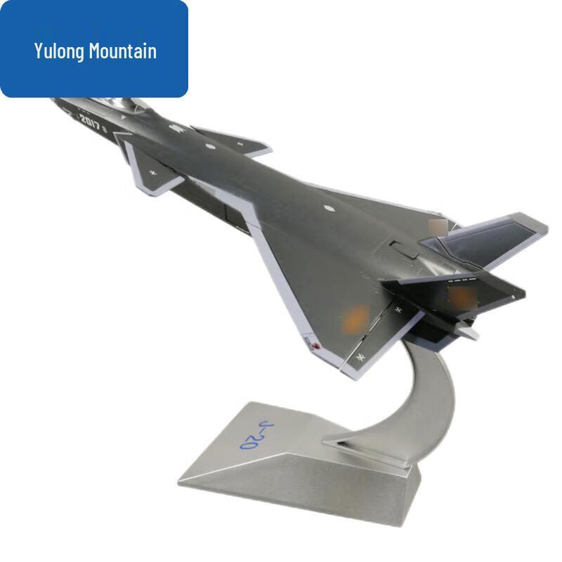 Yulongshan J-20 Fighter Jet Model 1:48