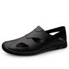 Men's Summer Breathable Cowhide Slip-On Shoes