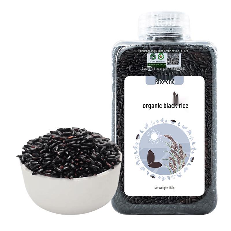 Wuchang Organic Black Rice