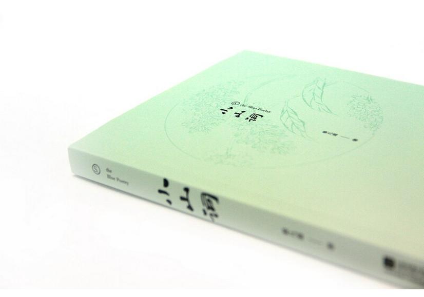 Yan Jidao's Xiao Shan Ci Poetry Collection