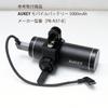 Light Adapter for Flashlights Type 4 for Converting from GoPro [REC MOUNT] General-Purpose [GP-Light4] (Attachment Interface)