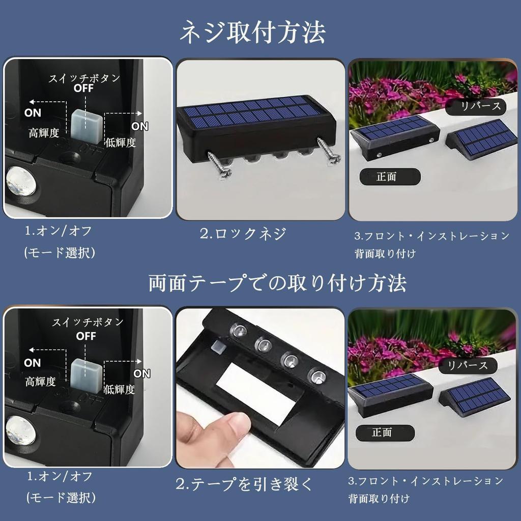 YANHAO Solar Gartenleuchte, Wasserdichte Außenleuchte für Zäune mit 6 Kontrollleuchten für Parkplätze, Gehwege, Zäune, Eingänge, Wege, Zufahrten,