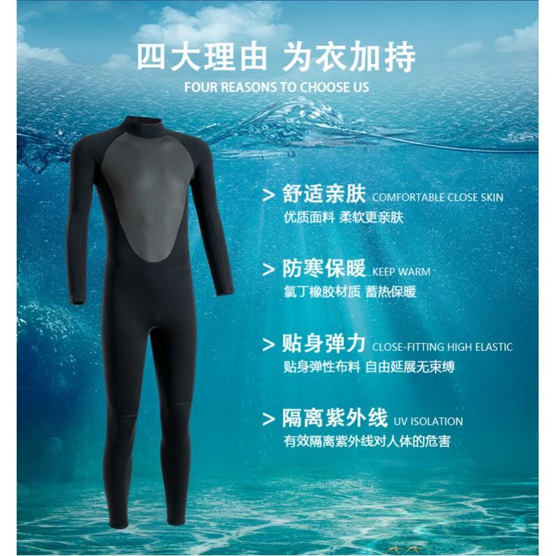 Mens Womens Neoprene Wetsuit Diving Snorkeling Surfing Swimming Thermal Protection 1.5mm 3mm 5mm Full Body