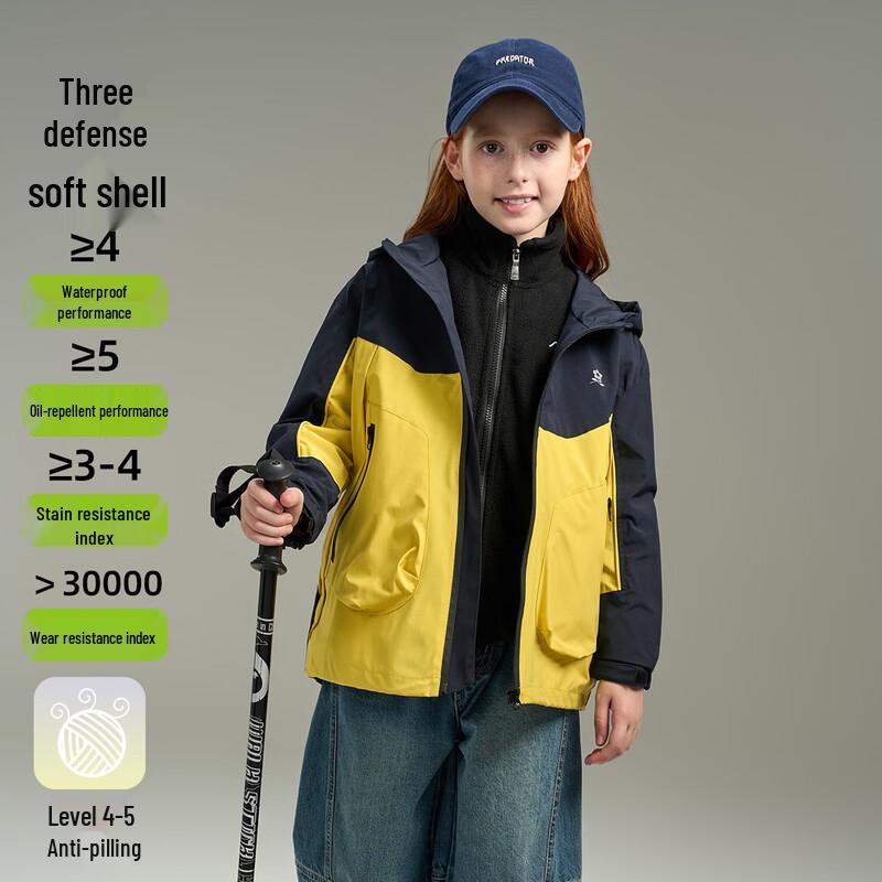 Montagut Kids Color Block Hooded Windbreaker 165