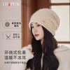 Autumn and Winter Rabbit Fur Stacking Hat Big Head Circumference Cold Hat Women's Warm Autumn Thin Knitted Hat High Sense