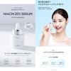 TIRTIR NIACIN 20% SERUM 30ml