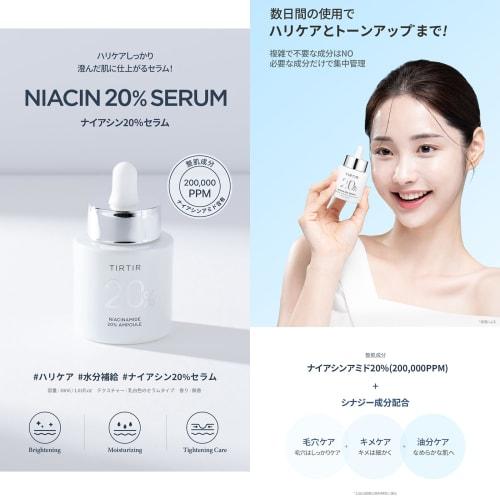 TIRTIR NIACIN 20% SERUM 30ml