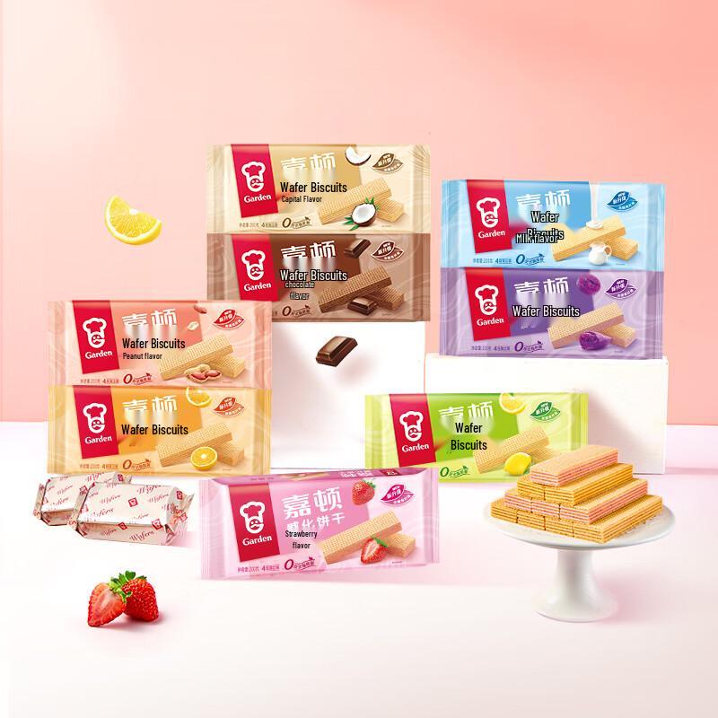 Garden Wafer Biscuits