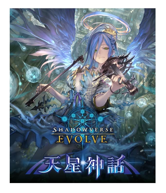 Shadowverse EVOLVE Бустерный набор 4 КОРОБКА Том. Небесная мифология