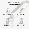 TOSOWOONG Hyaluronic Acid Hyaluronic Acid and Improves Skin Large For Dry Korean Skincare Cosmetics Ampoule, 100ml, Panthenol, Hydrating,