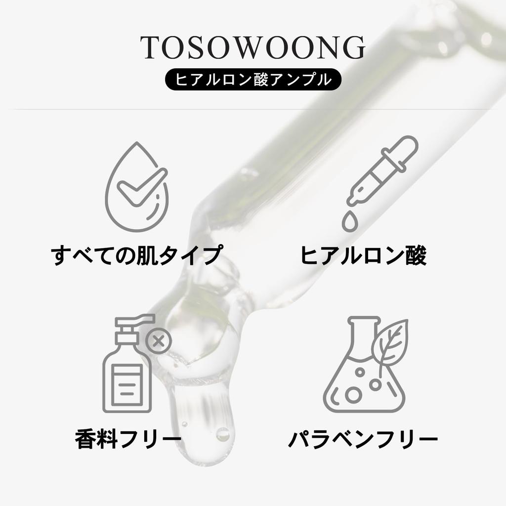 TOSOWOONG Hyaluronic Acid Hyaluronic Acid and Improves Skin Large For Dry Korean Skincare Cosmetics Ampoule, 100ml, Panthenol, Hydrating,