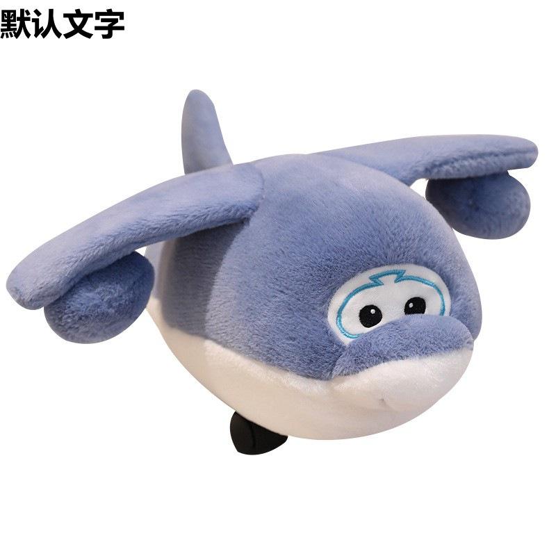 Creative Pulley Small Plane Throw Pillow Plush Toy Doll Running Plane Doll Boy Rag Doll Birthday