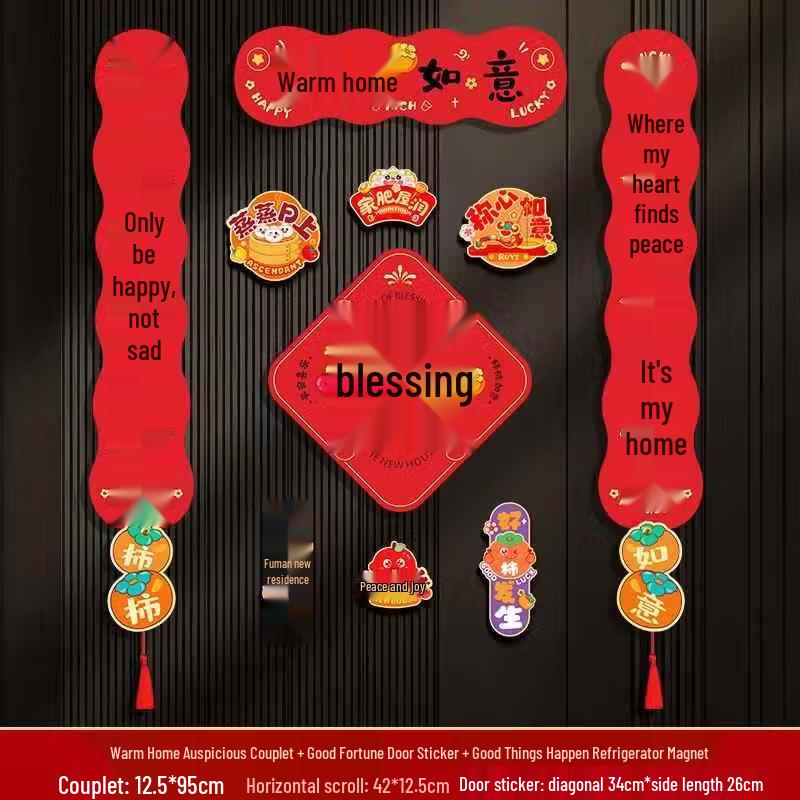 Auspicious Housewarming Door Decor Kit