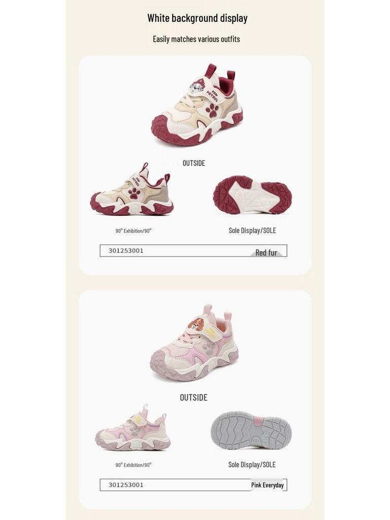 Paw Patrol Girls' Princess Athletic Shoes - Spring/Autumn 2025 Collection, Campus Outdoor Design with Enhanced Foot Protection.