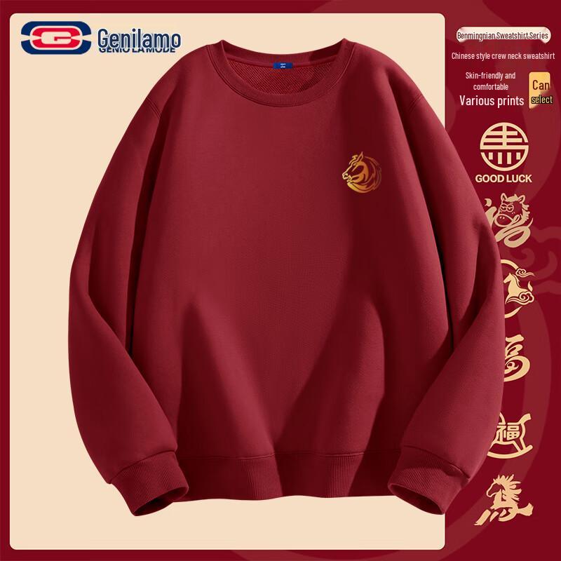 GENIOLAMODE Unisex Vínově červená mikina v čínském stylu 'Good Fortune'