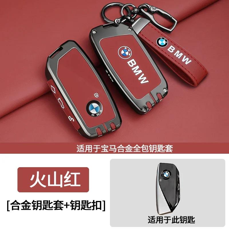 Car Key Case Cover for Bmw F20 G20 G30 X1 X3 X4 X5 G05 X6 X7 G11 F15 F16 G01 G02 F48 Holder Shell Accessories GX6