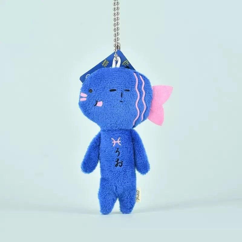 12 Constellation Animal Plush Keychain, Mini Zodiac Stuffed Doll Pendant, Bag Charm Decor Gift for Girls