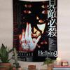 HHellsing Horror Anime Colorful Tapestry Wall Hanging Hanging Tarot Hippie Wall Rugs Dorm Wall Art Decor