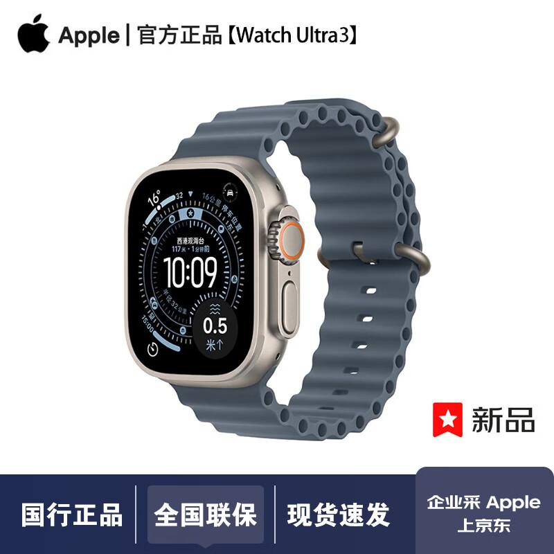 

Apple Watch Ultra 3 GPS + Cellular Smartwatch 49mm (CN version)