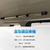 Jeyaic Car Storage Carrier Side Cross Left and Right Set for Kei and Compact with Special End Silver Bars, Bars, Ride, Cars, Non-Slip Caps,