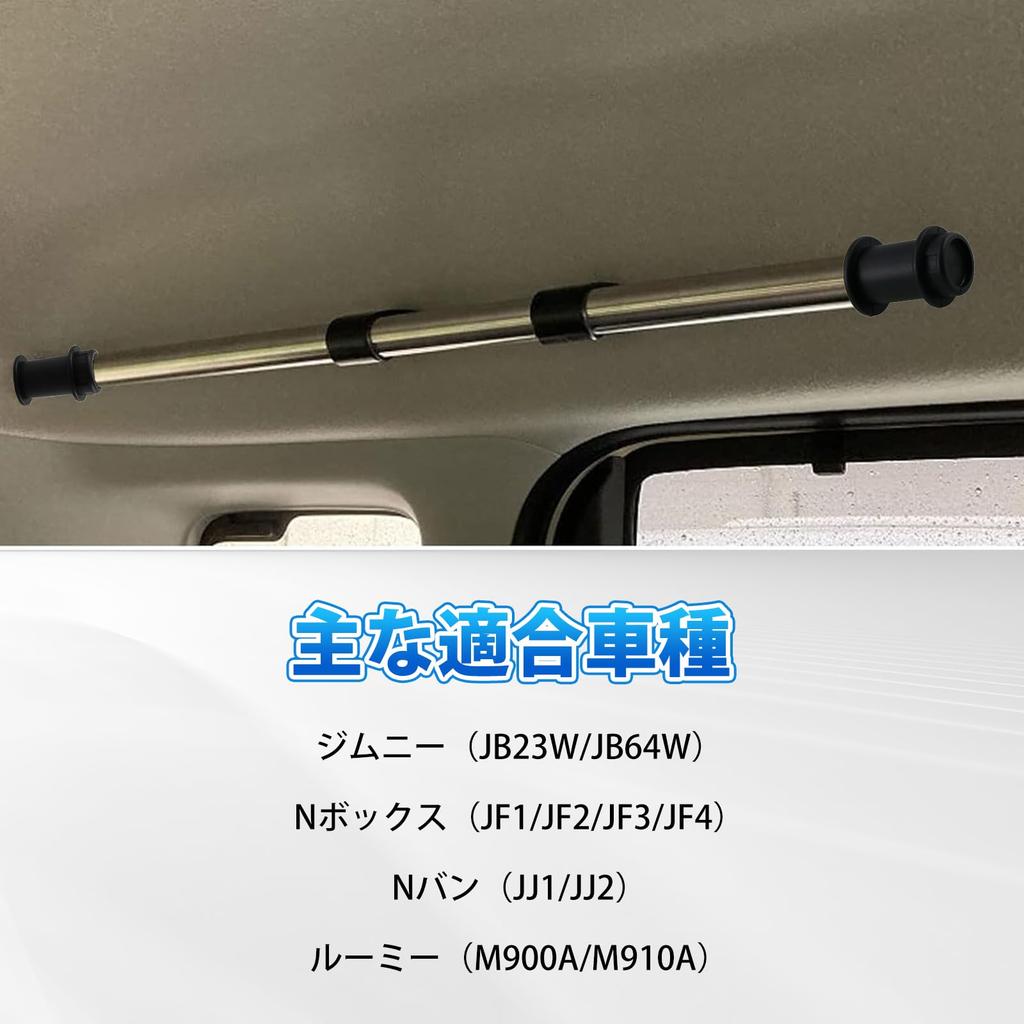 Jeyaic Car Storage Carrier Side Cross Left and Right Set for Kei and Compact with Special End Silver Bars, Bars, Ride, Cars, Non-Slip Caps,