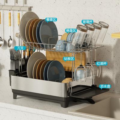 Stainless Steel Dish Drying Rack Kitchen Single Double Layer Sink Side Organizer Plates Bowls Cups Cutlery