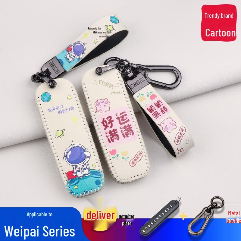 Great Wall WEY Key Case for Mocha, VV6, VV7GT, VV5, and Tank 300 Models