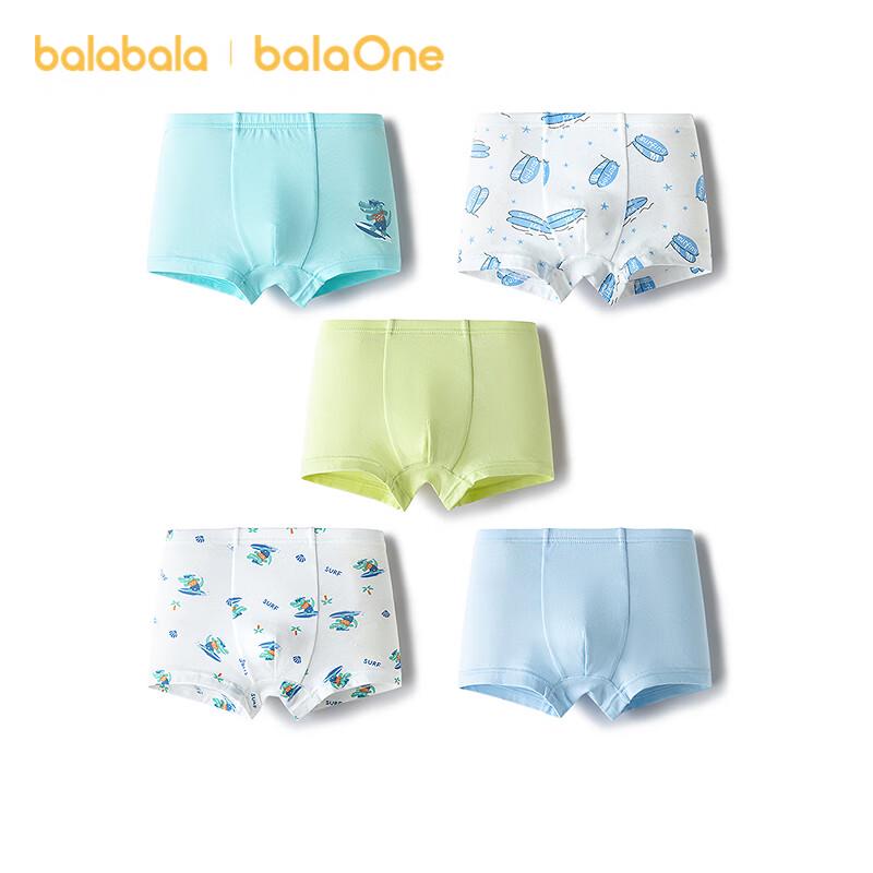 Balabala Boys  Cotton Boxer Briefs 5-Pack 165
