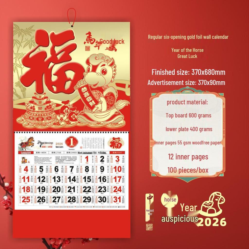 Jinquanda 2026 Year of the Horse Fu Character Desk Calendar - Special Edition, International Monthly Wall Calendar for Advertising