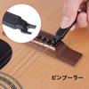 String Winder for Acoustic Guitar String Maintenance Multifunctional Tool for Guitar Guitar String Maintenance and String Change Set Bridge Pin Wire