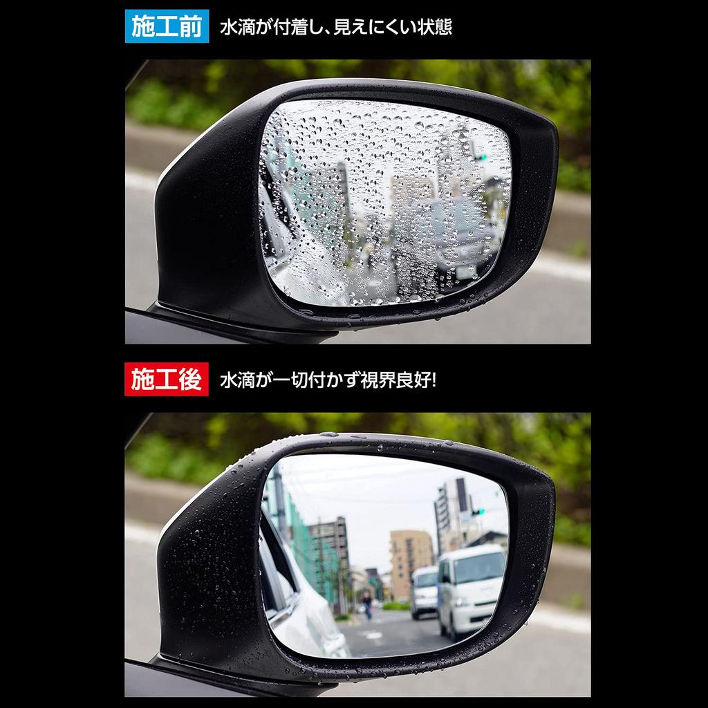 BPRO Car Water Repellent for Side Super High Large Car Commercial Easy Mirrors, Water-Repellent Coat, 200ml, White, Anti-Fog, Transparency, Capacity,