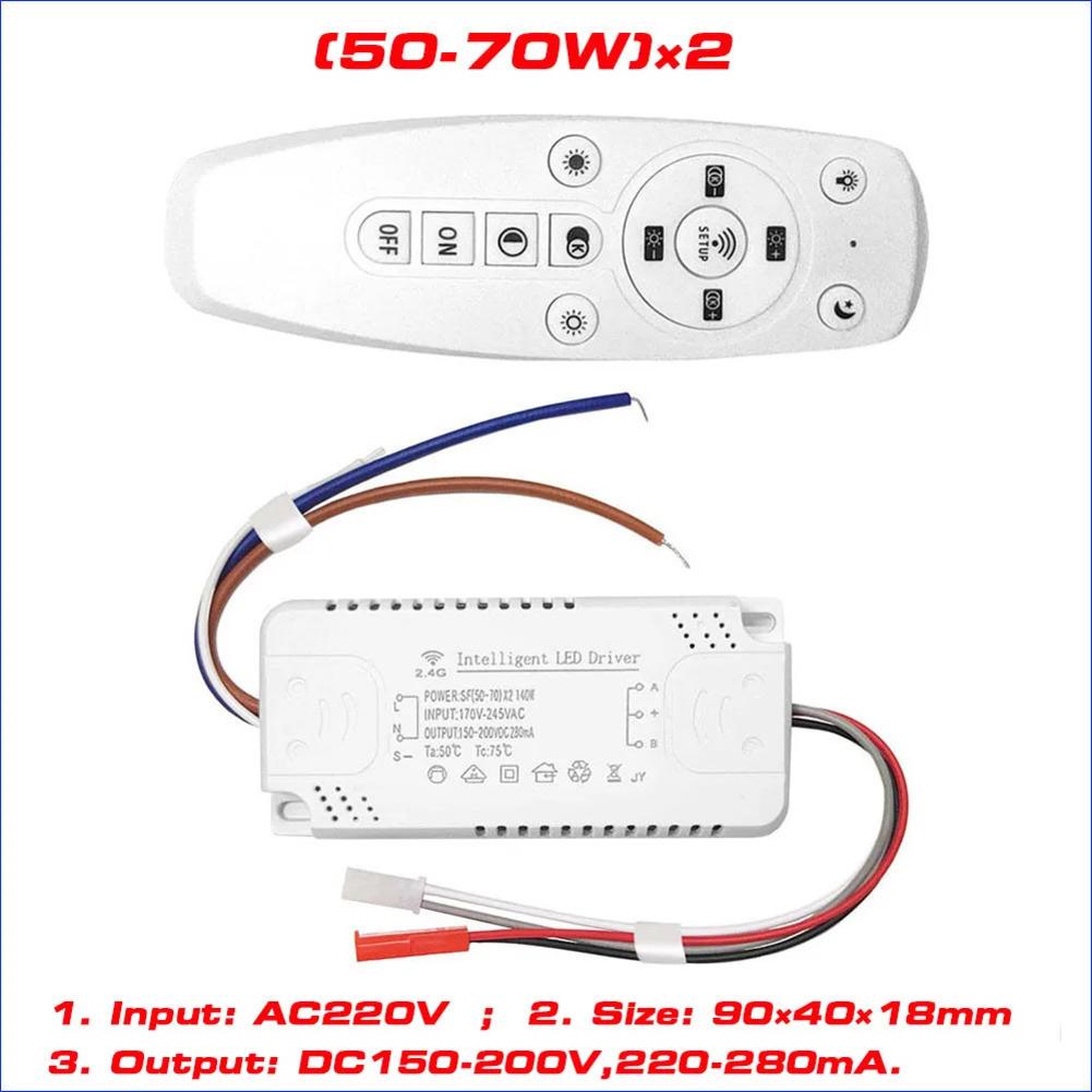 For Home Lighting Smart LED Driver Smart Led Driver Remote Control Remote Control Wide Input Voltage AC170-245V